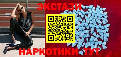 бутират Беслан