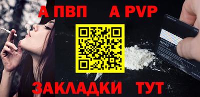 бутират Беслан