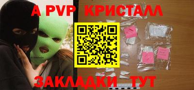бутират Берёзовский