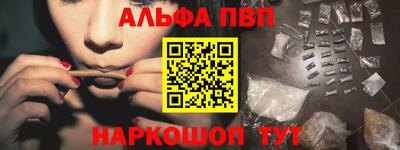 бутират Бийск