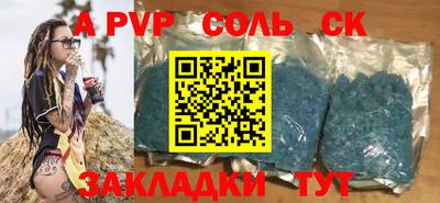 марки lsd Балаково