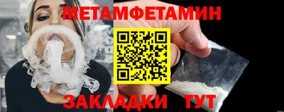бутират Беслан