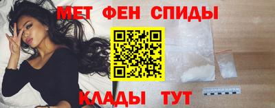 бутират Бийск