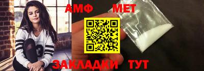 бутират Беслан