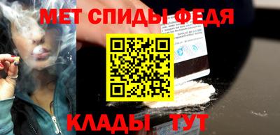 бутират Беслан