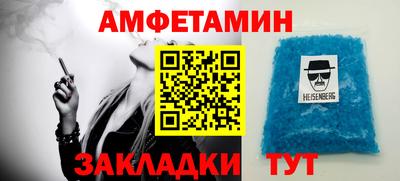 бутират Берёзовский