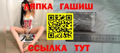 бутират Беслан