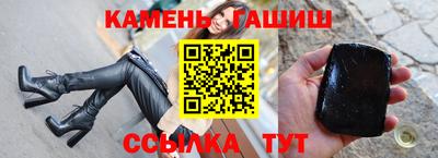 бутират Беслан