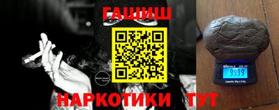 бутират Беслан