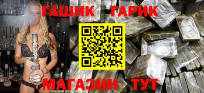 бутират Бийск