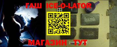 бутират Берёзовский