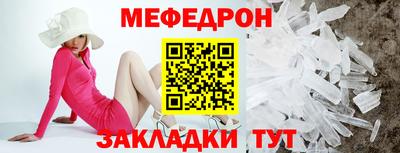 бутират Беслан