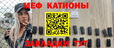 бутират Бийск