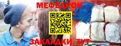 бутират Беслан
