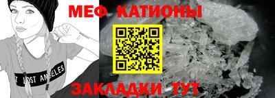 бутират Беслан