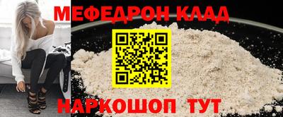 бутират Бийск