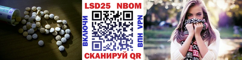 LSD-25 экстази кислота Богданович