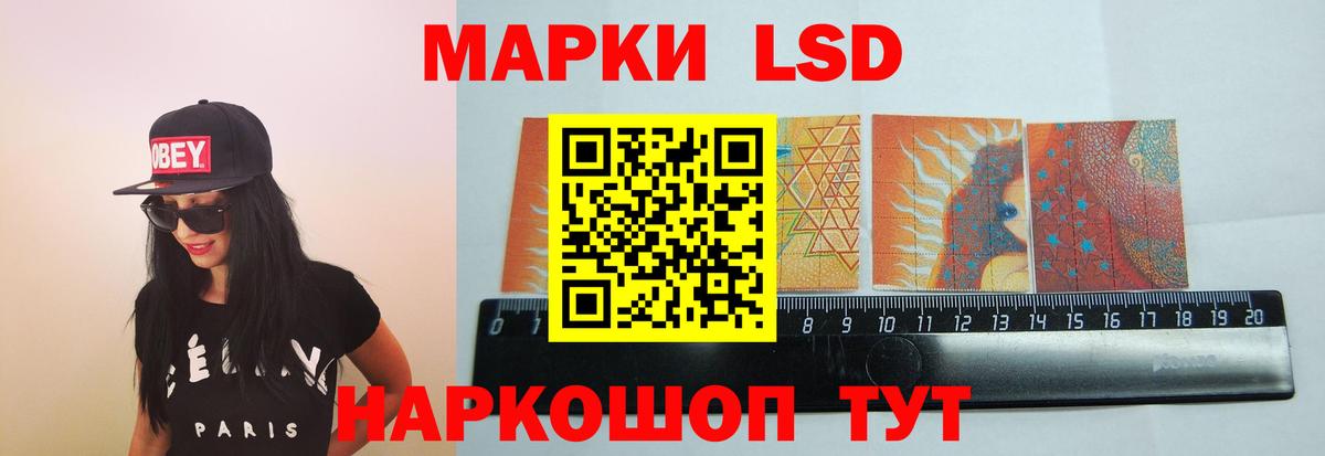 ЛСД экстази ecstasy  LSD-25 экстази кислота  Вход с VPN  Богданович 