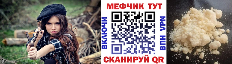 МЕФ кристаллы hydra как войти Богданович купить наркотики цена