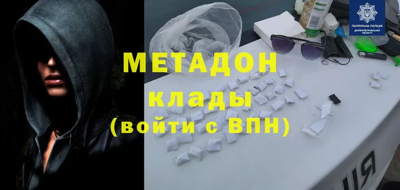 как найти   mega сайт  МЕТАДОН белоснежный  Богданович 