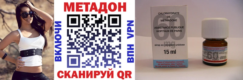 Метадон мёд  Богданович 