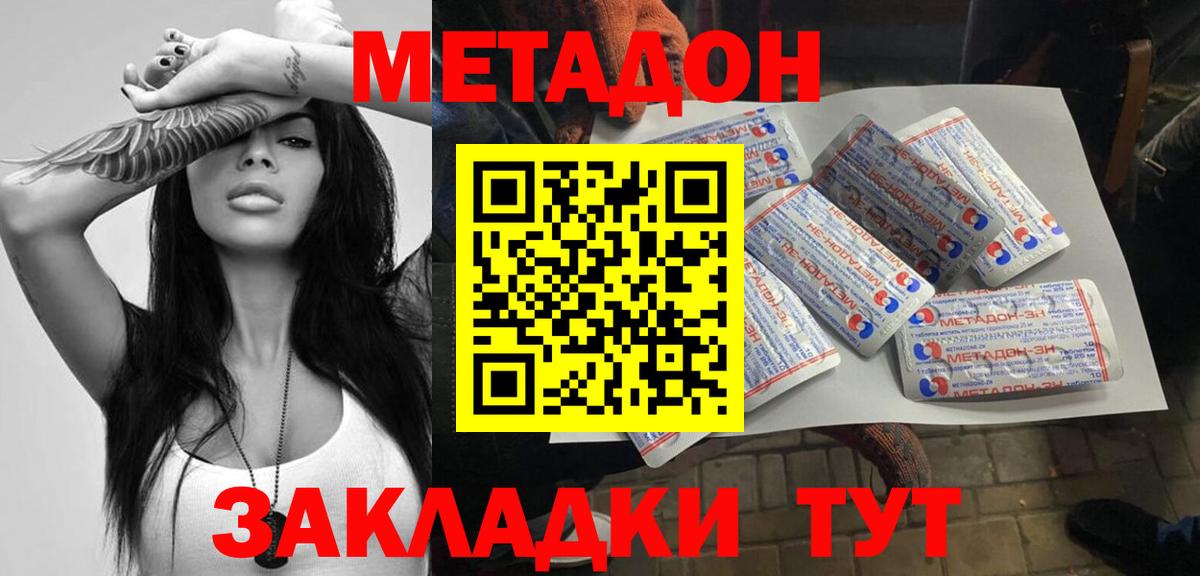 ГАШИШ  Меф МЯУ МЯУ  Богданович  МЕФ кристаллы  А ПВП СК кристаллы  Купить наркотики цена  Лсд 25  Марихуана  Вход с VPN  COCAIN 