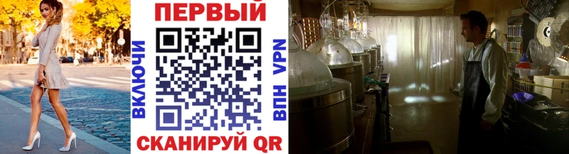 МЕТАМФЕТАМИН витя Богданович