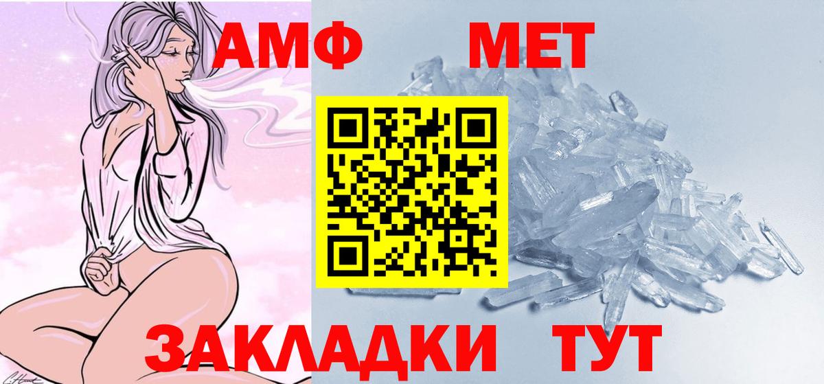 Метамфетамин кристалл Богданович