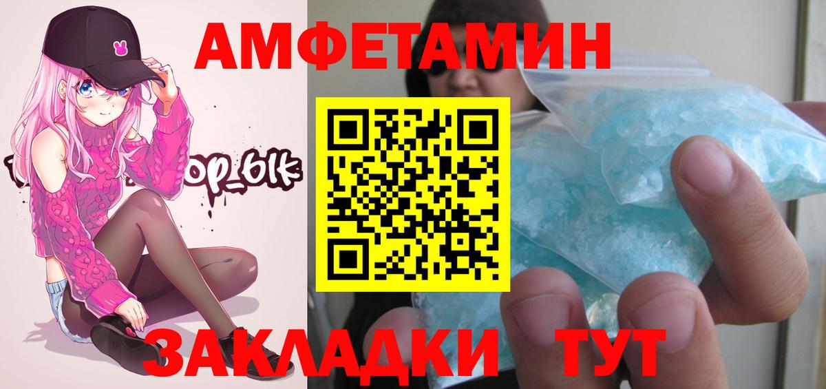Богданович  Метамфетамин винт  Первитин  Вход с VPN 