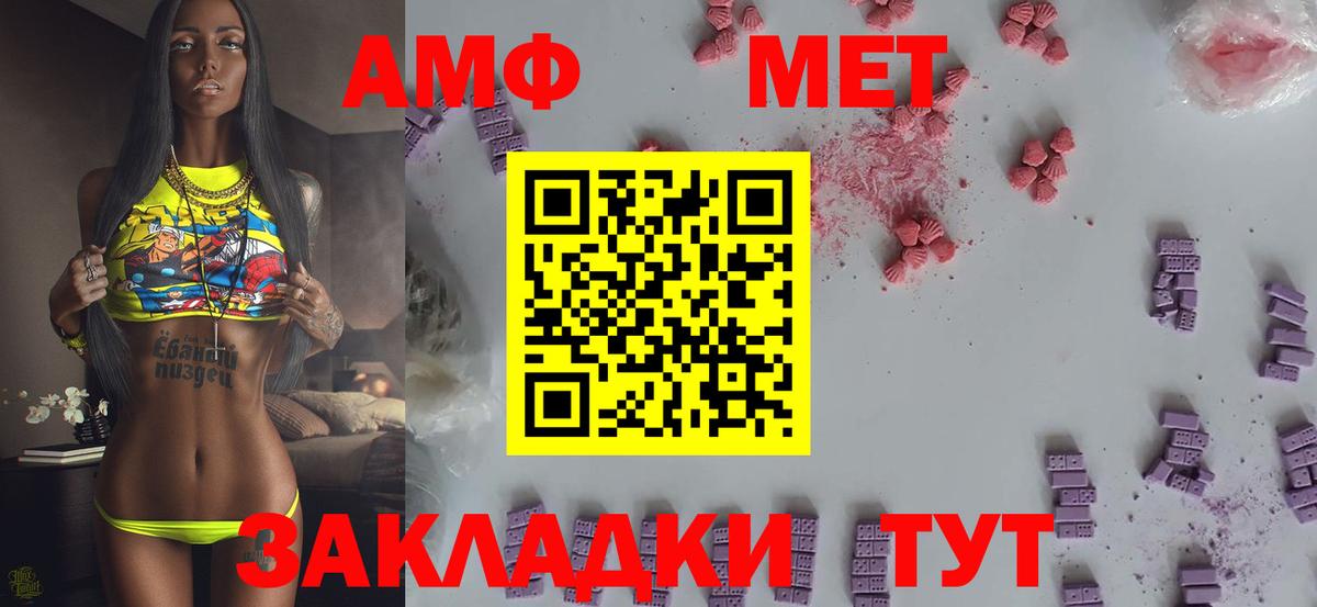 Первитин винт  Первитин винт  Богданович 