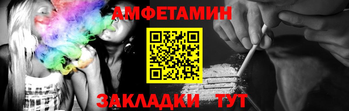 Канабис  Марки  АМФ  Вход с VPN  Богданович  Купить наркотик  Меф  МДМА  МАРИХУАНА  Cocaine  Мяу-Мяу  COCAIN 