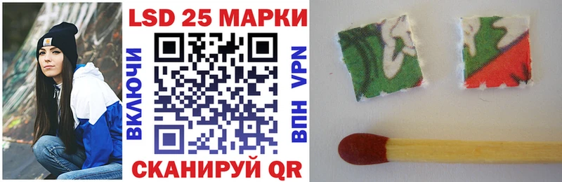 Марки 25I-NBOMe 1500мкг  OMG как зайти  Богданович  купить  сайты 