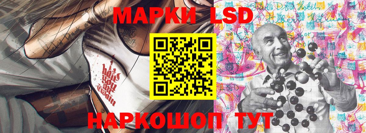 Марки NBOMe 1,5мг  Богданович 