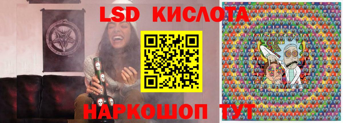 Богданович  Марки 25I-NBOMe 1500мкг  Вход с VPN 