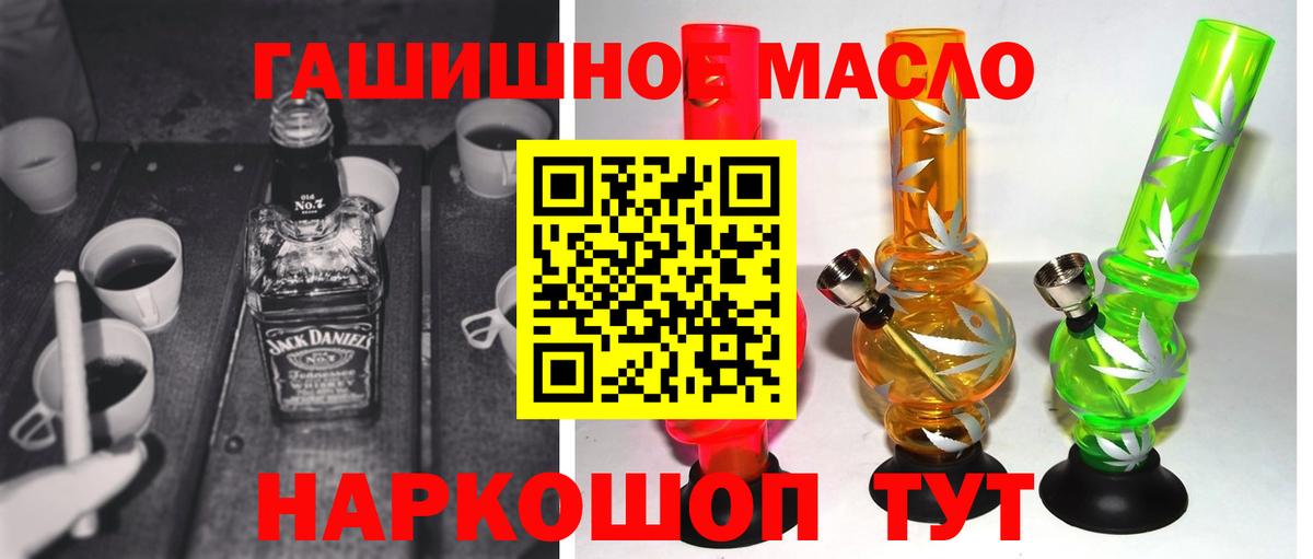 ТГК концентрат Богданович