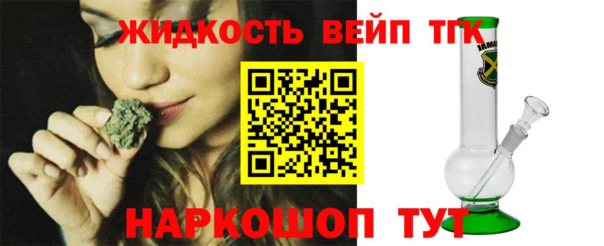 ТГК концентрат Богданович