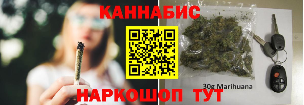 Конопля AK-47 Богданович