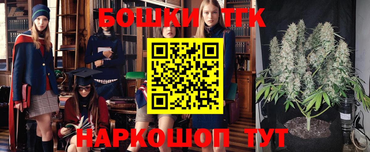 Бошки марихуана план  Канабис SATIVA & INDICA  Каннабис планчик  Бошки Шишки план  Богданович 