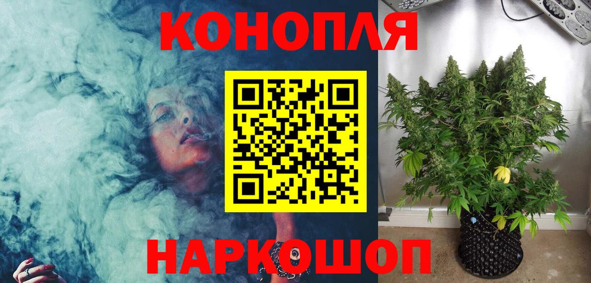 МАРИХУАНА MAZAR  Вход с VPN  Марихуана White Widow  Конопля сатива  Богданович 